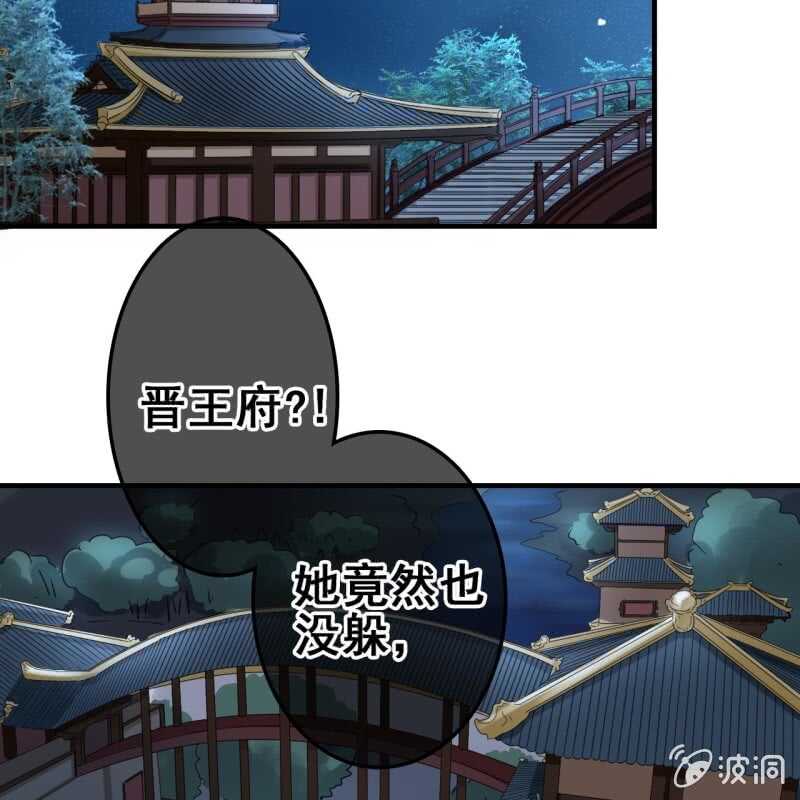 第63话8
