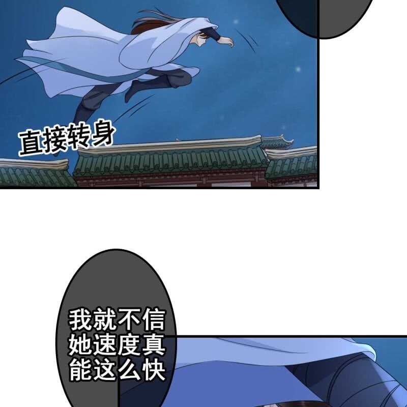 第63话21