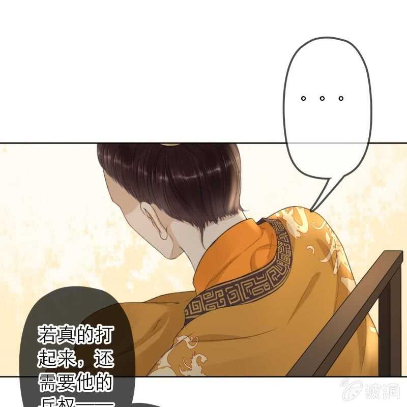 第160话 搜寻线索32