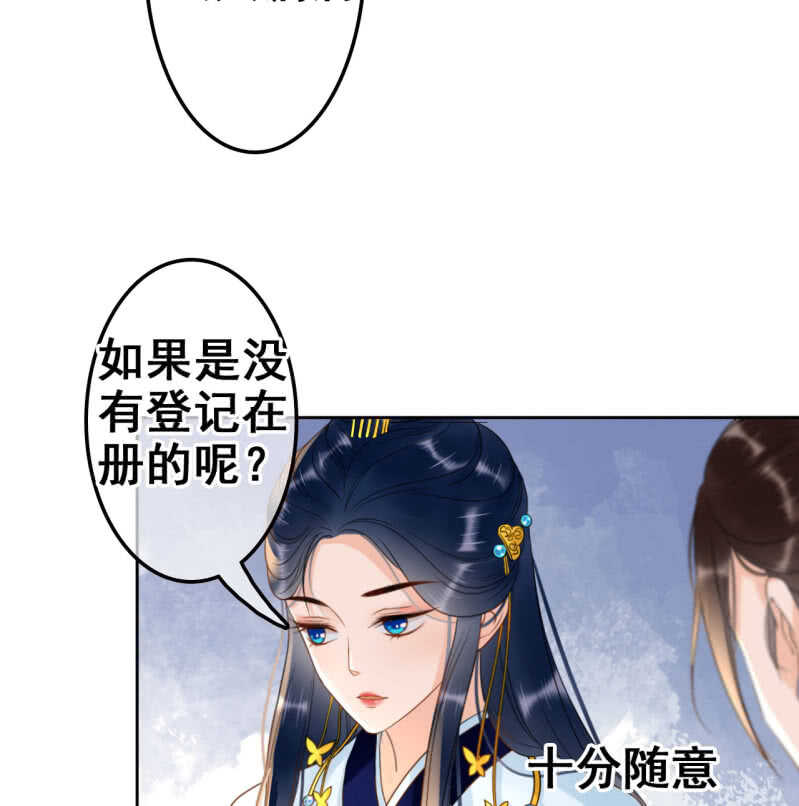 第37话22