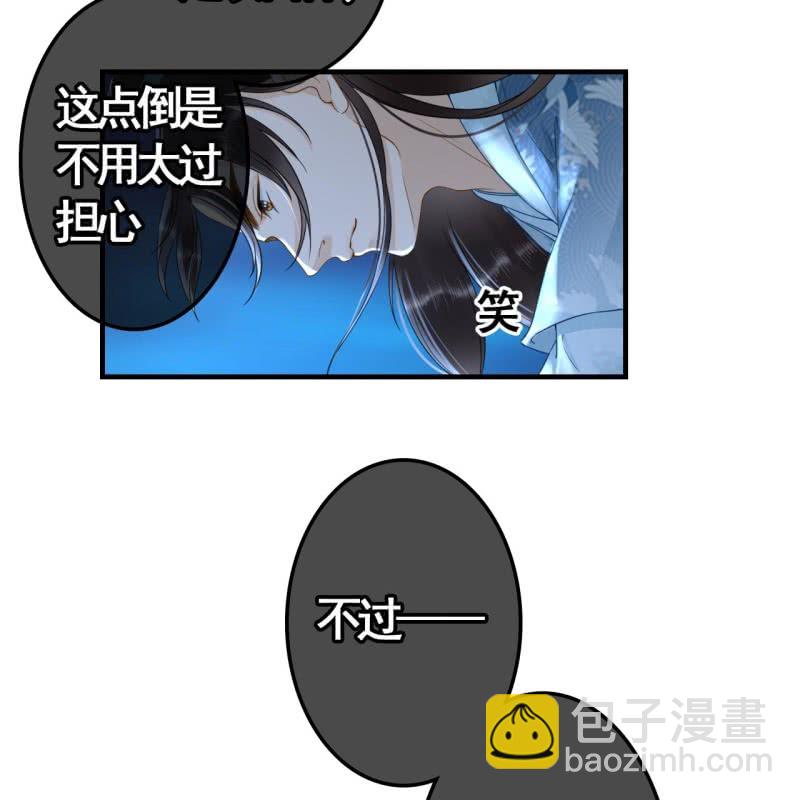 第103话26