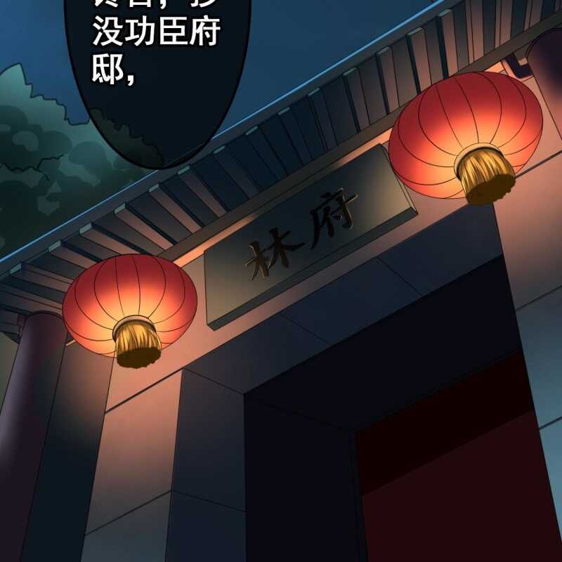 第70话15