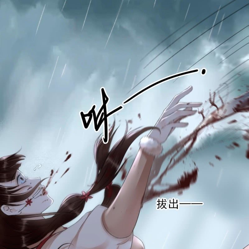 第172话  苏沫熙下线！10