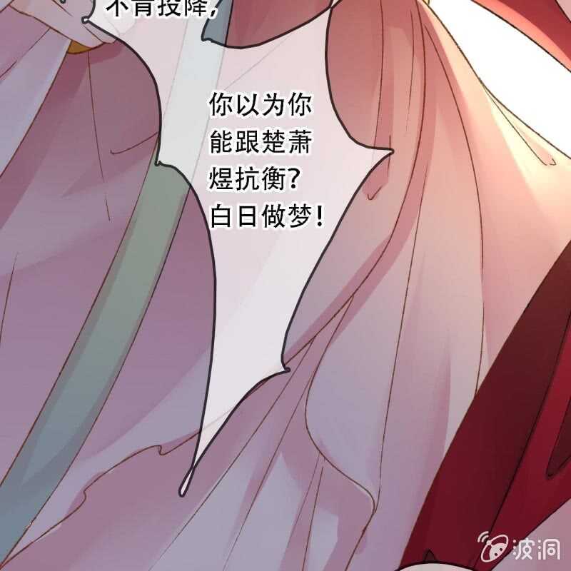 第194话 再见丽丽36