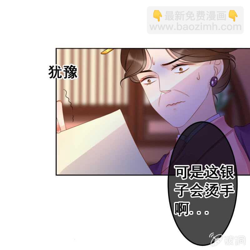 第45话34