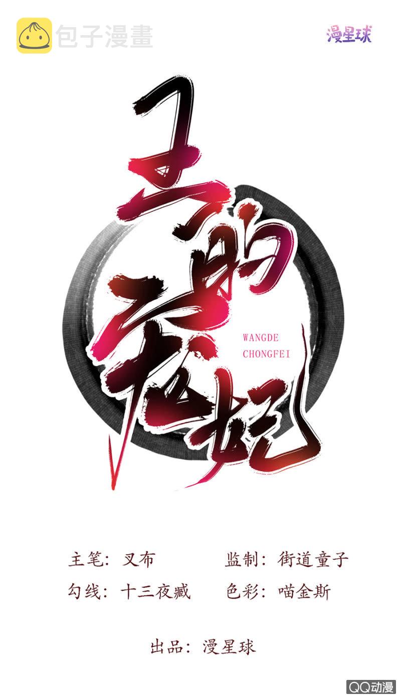 第1话0