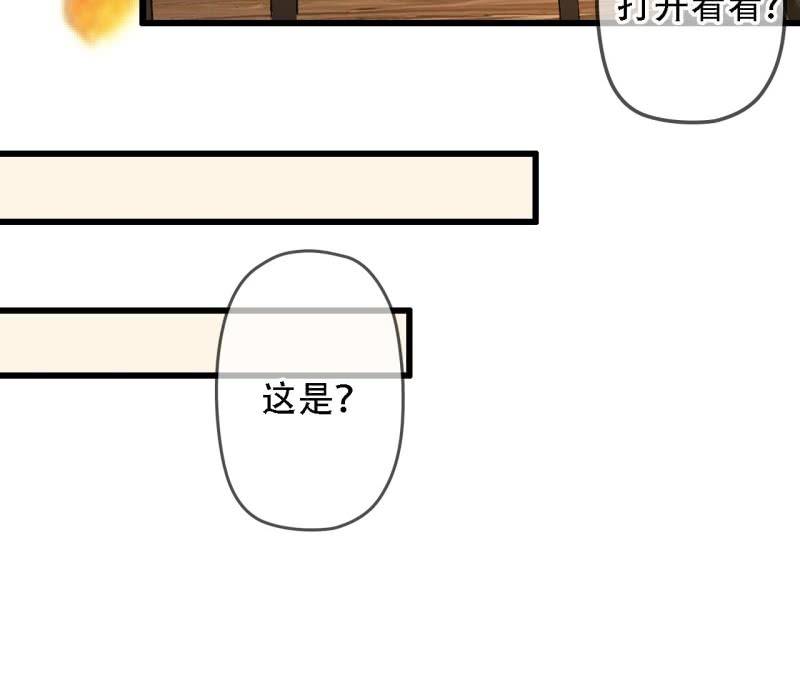 第200话 你还想试试别的男人？35