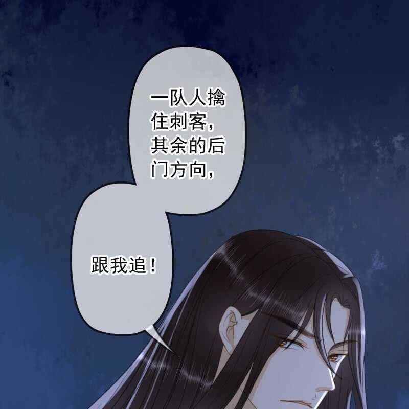 第146话 暗夜追踪34