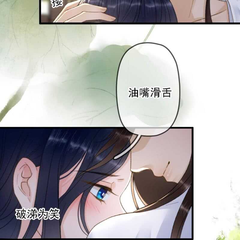第191话 事后46