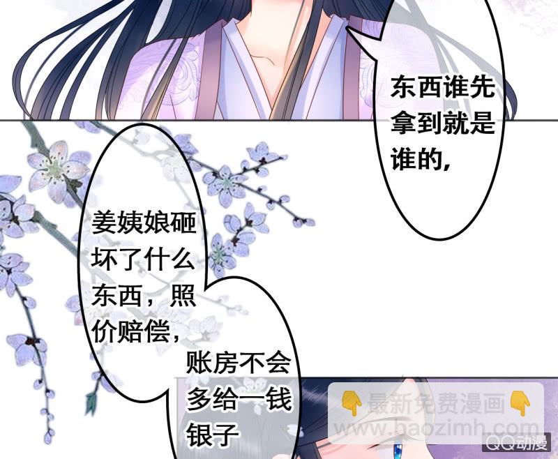 第29话13