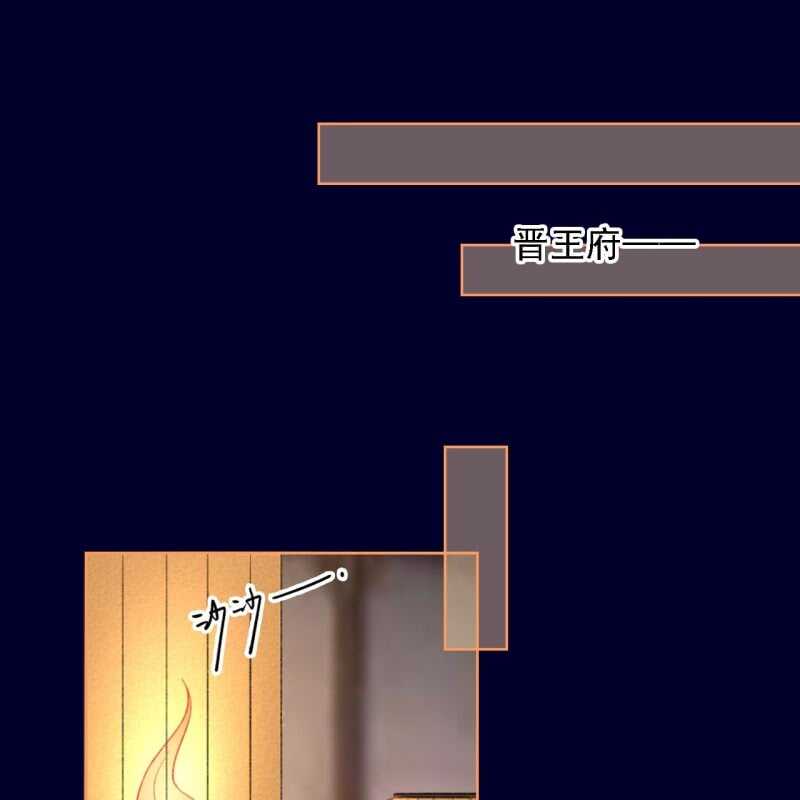 第155话 接手2