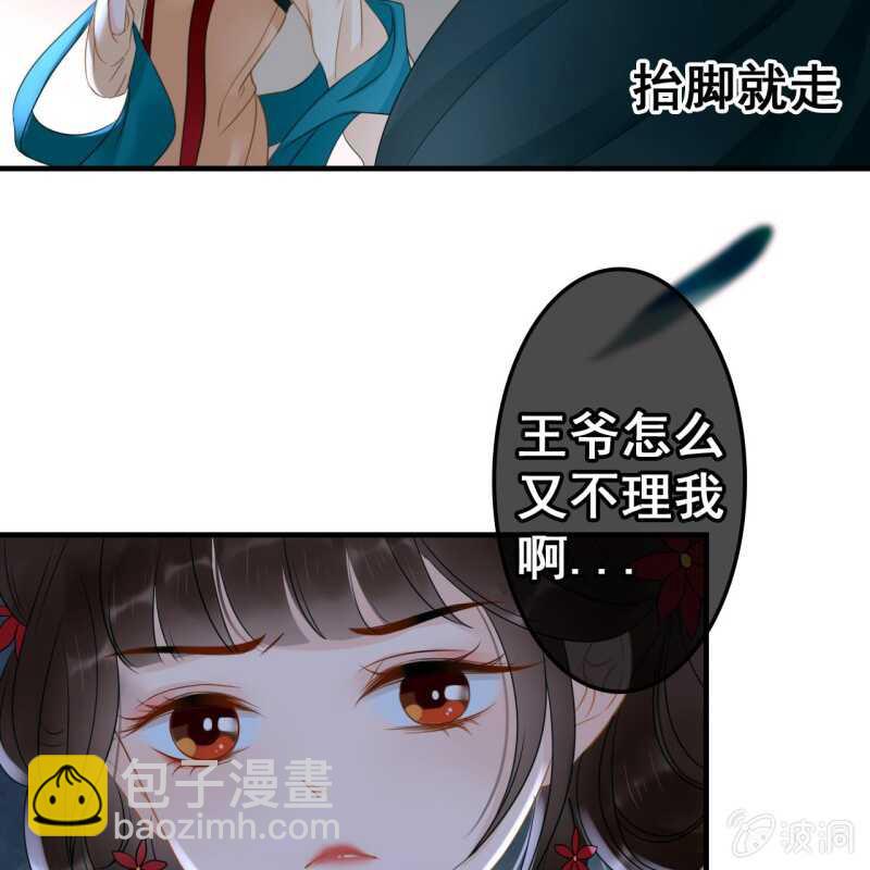 第52话3