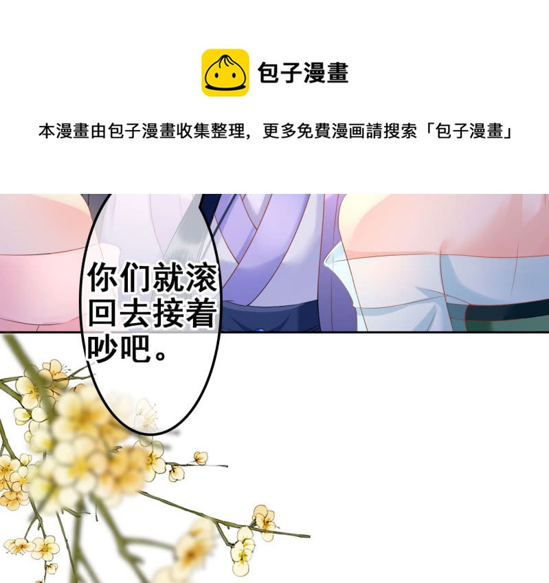 第31话40
