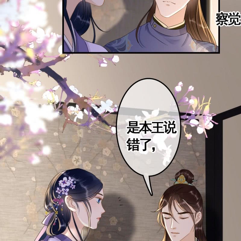 第81话19