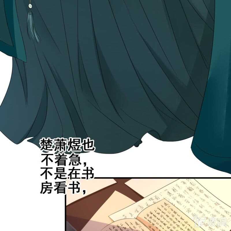 第66话8
