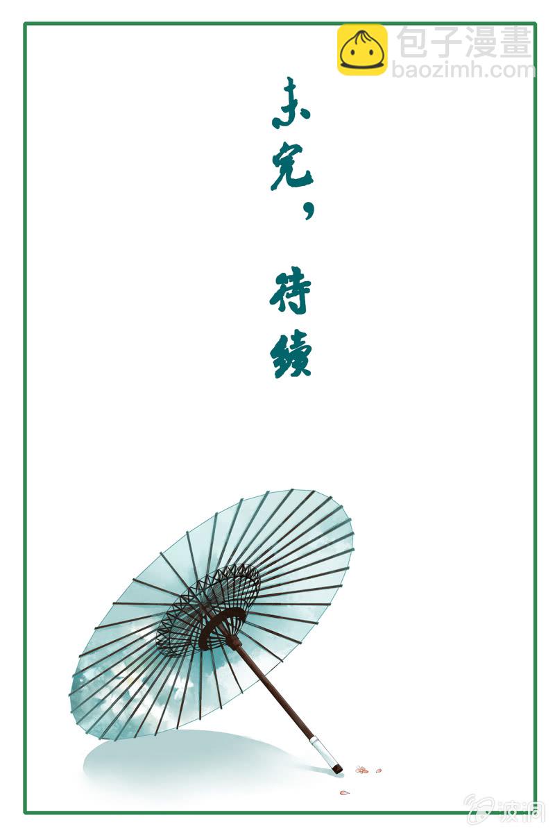 第96话40