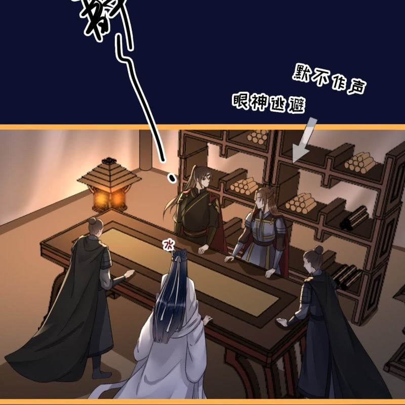 第198话 你说话不算话！23