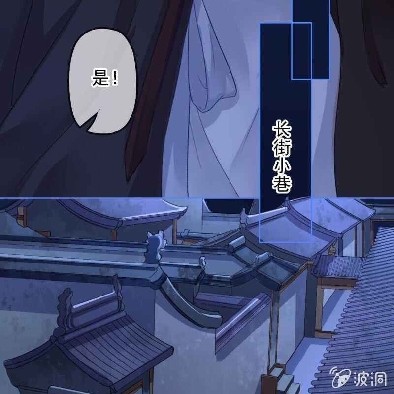 第146话 暗夜追踪36