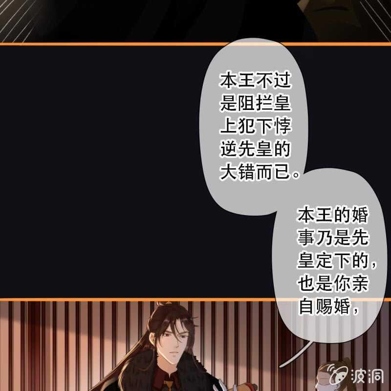 第173话 逼宫！8
