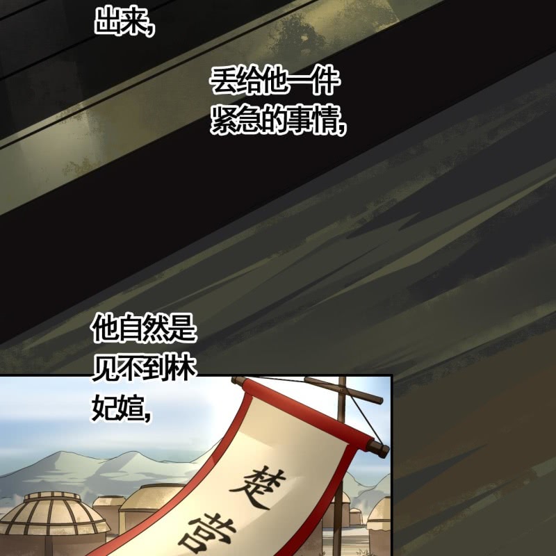 第90话27