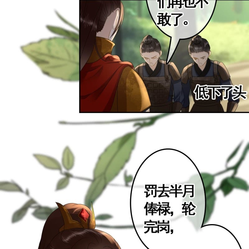 第90话5
