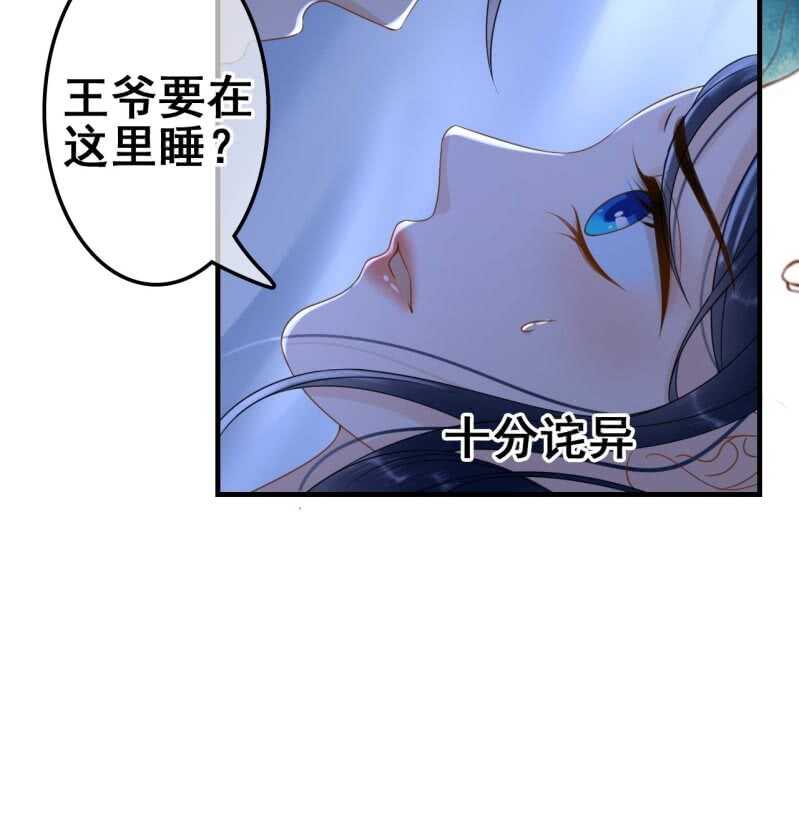 第65话31