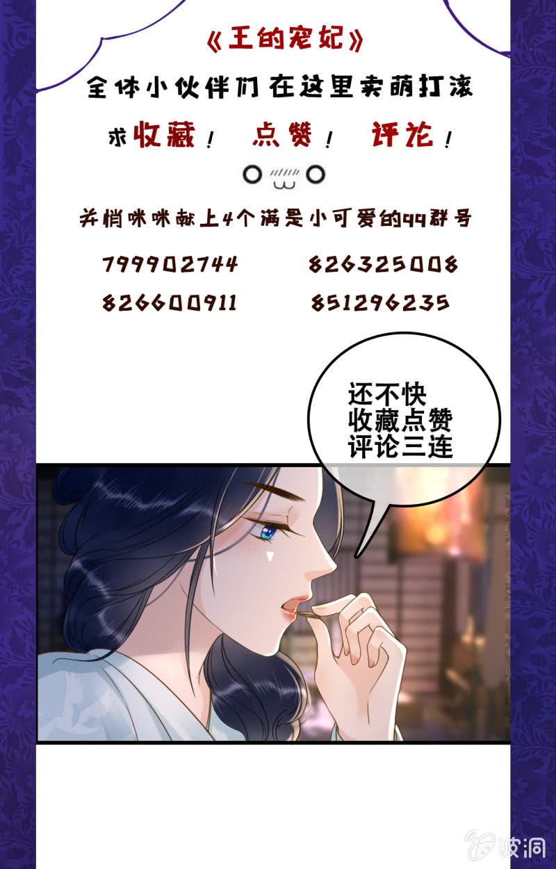 第103话48