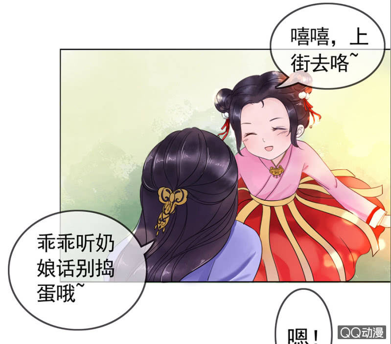 第1话7
