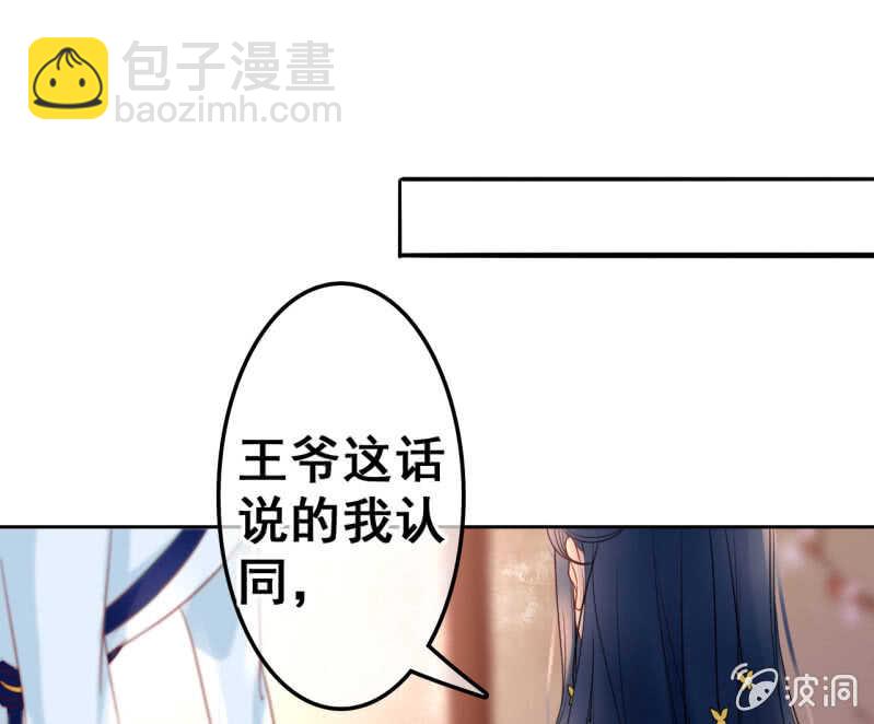 第38话13