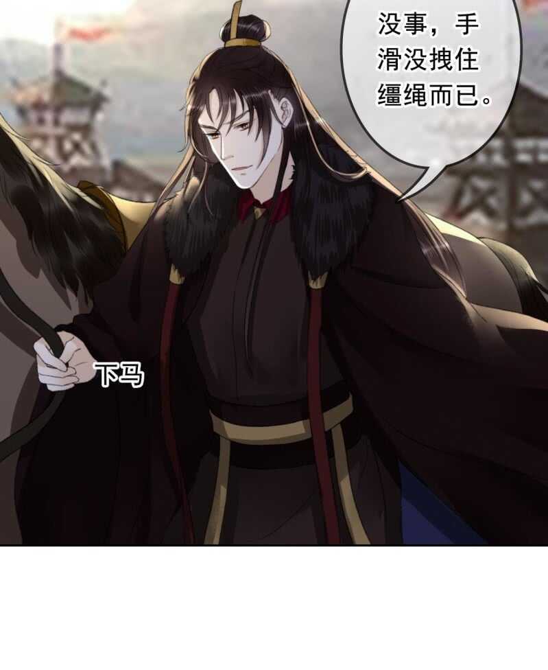 第166话 失踪27
