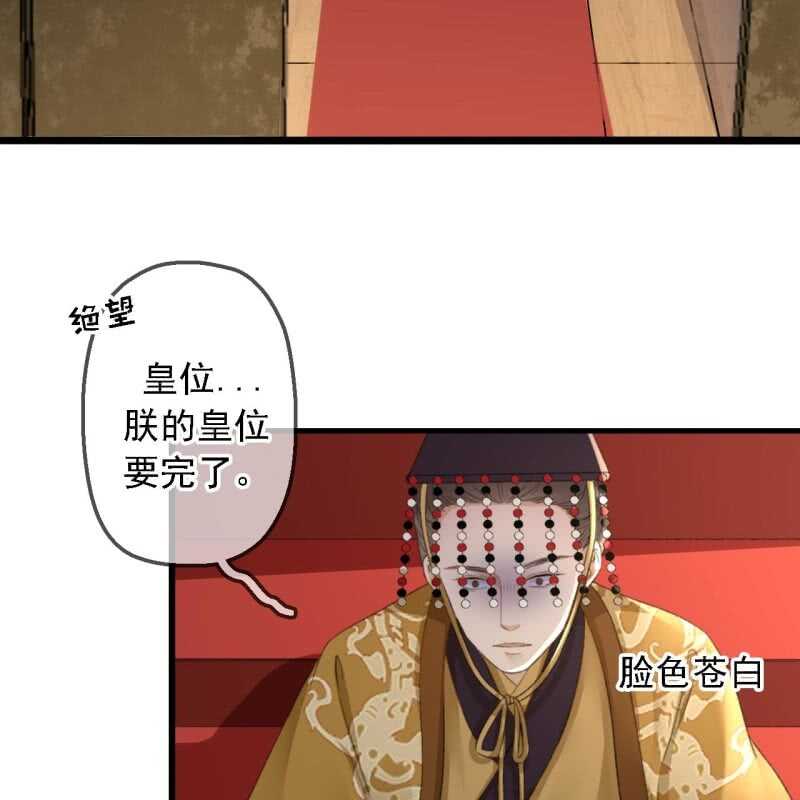 第183话 新后登场11