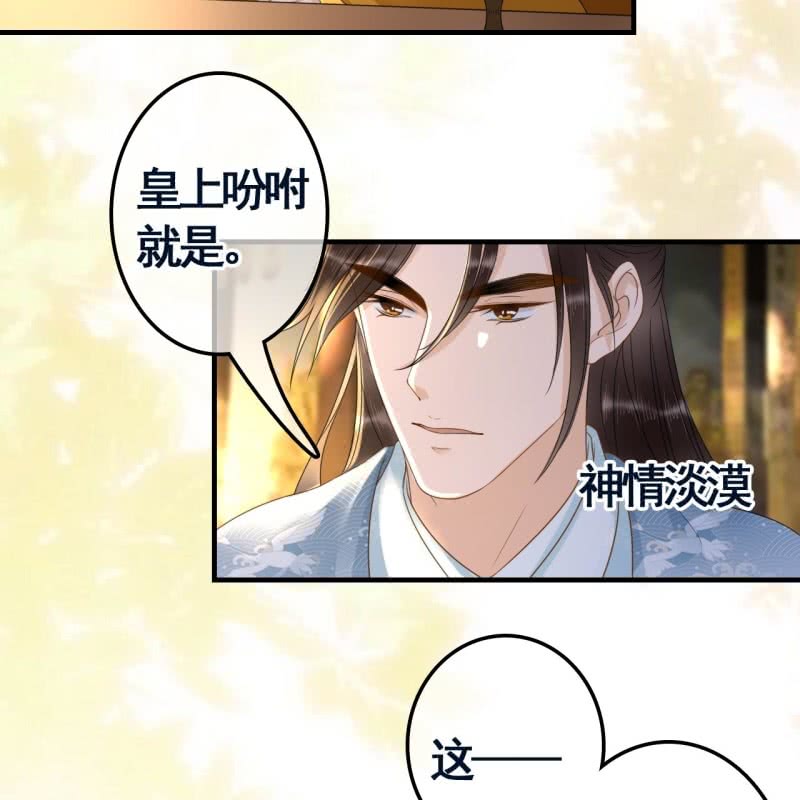 第101话21