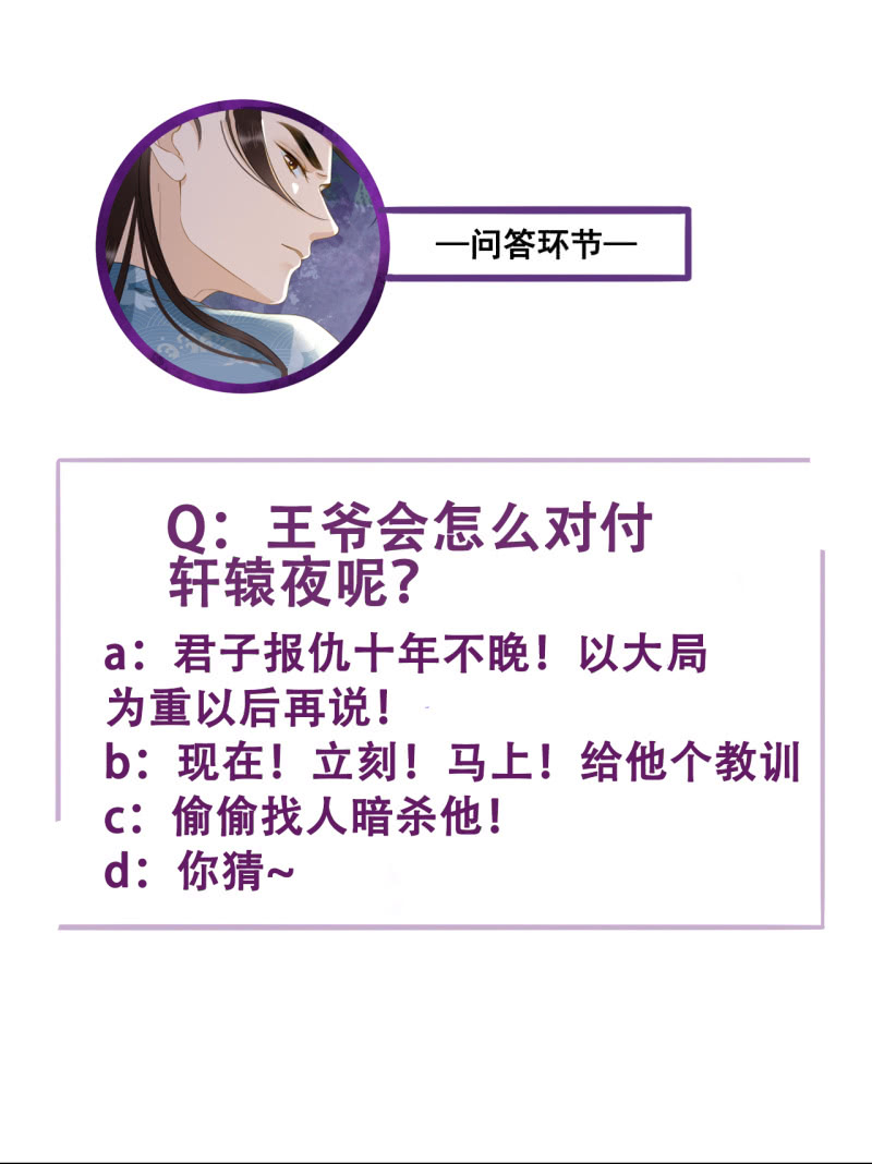 第99话46