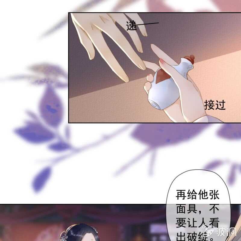 第144话 林一，代号一12