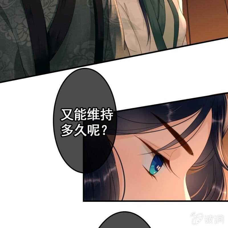 第70话12