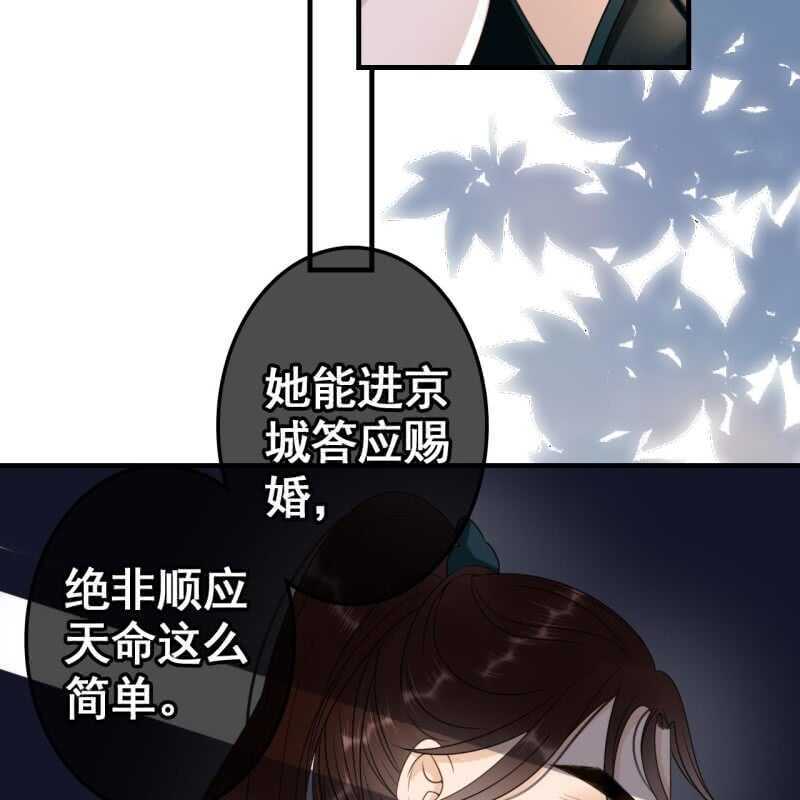 第68话13