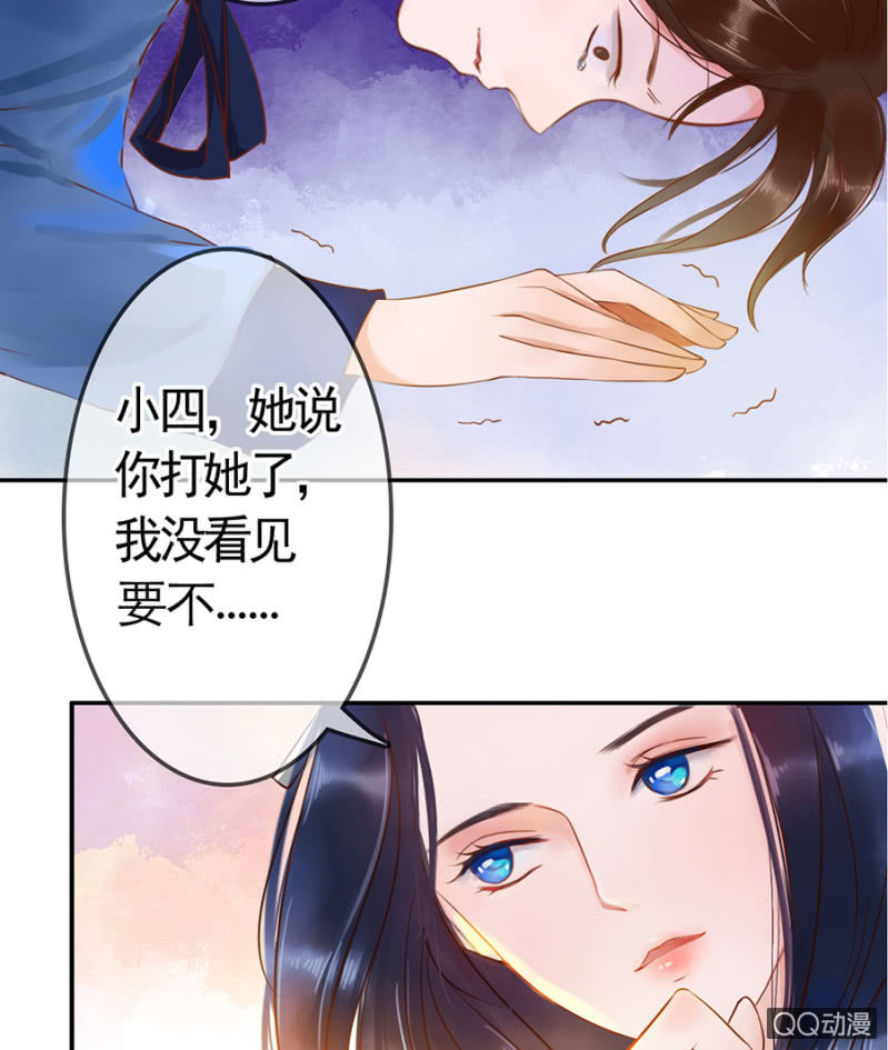 第4话27