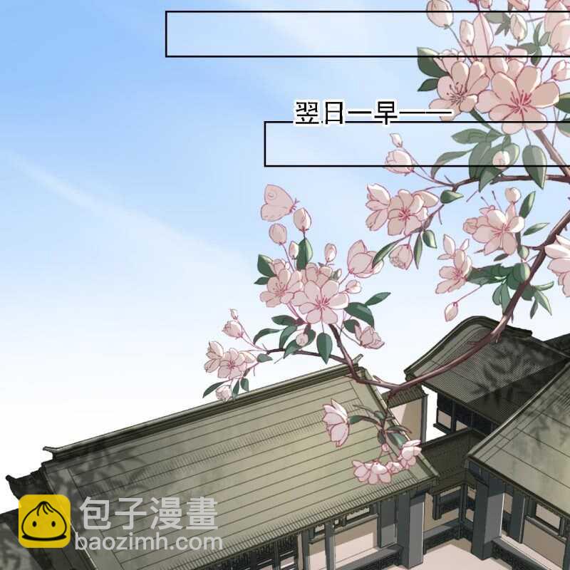 第153话 我能把她的手接上25