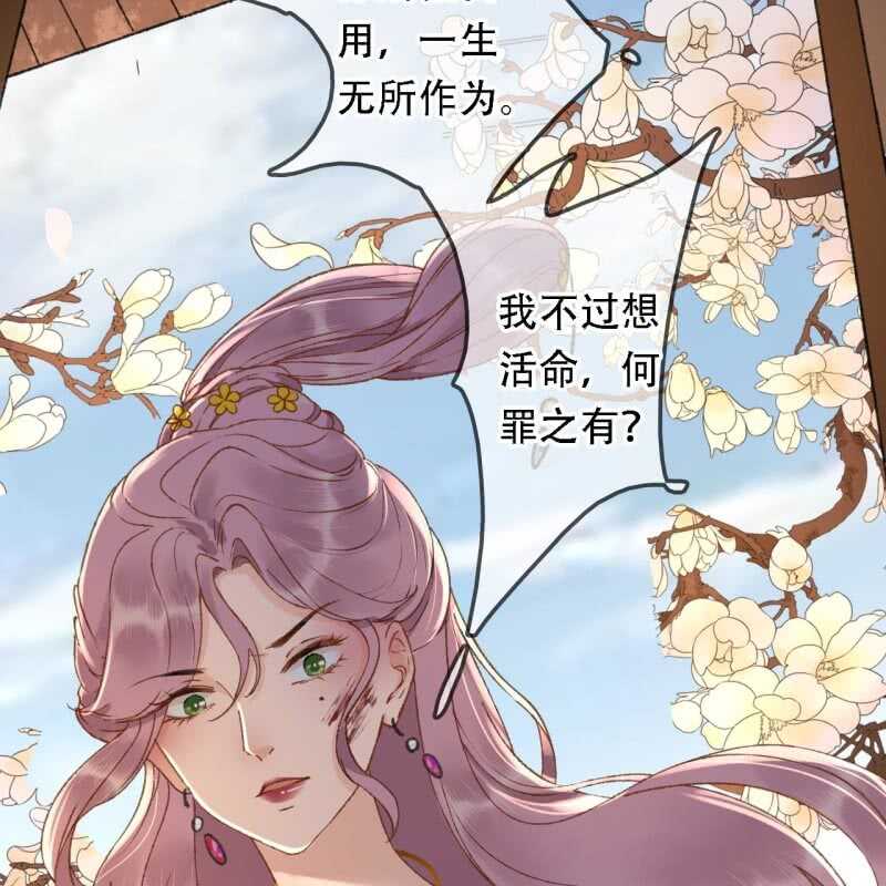 第194话 再见丽丽34