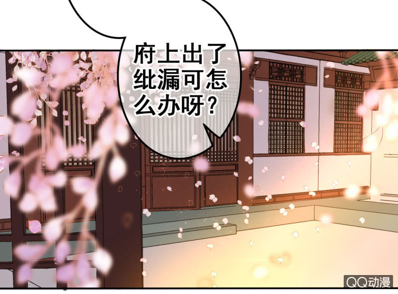 第23话3