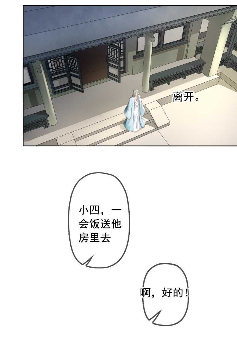 第142话 事后42