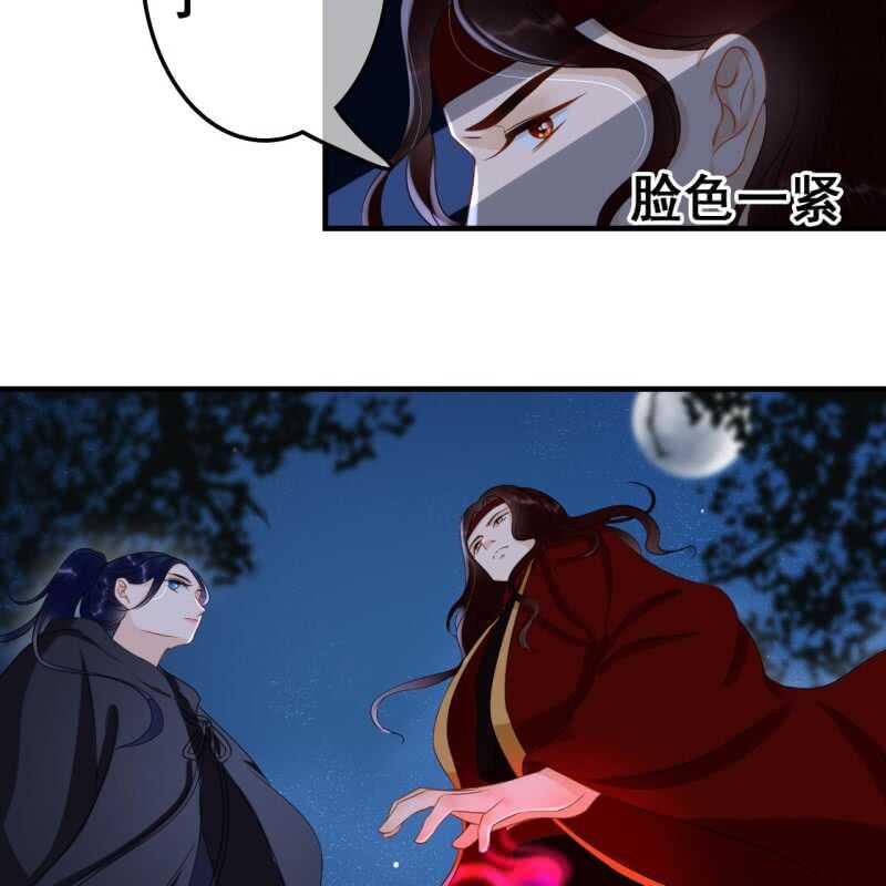 第62话30