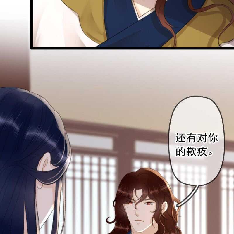 第175话 谎言？19