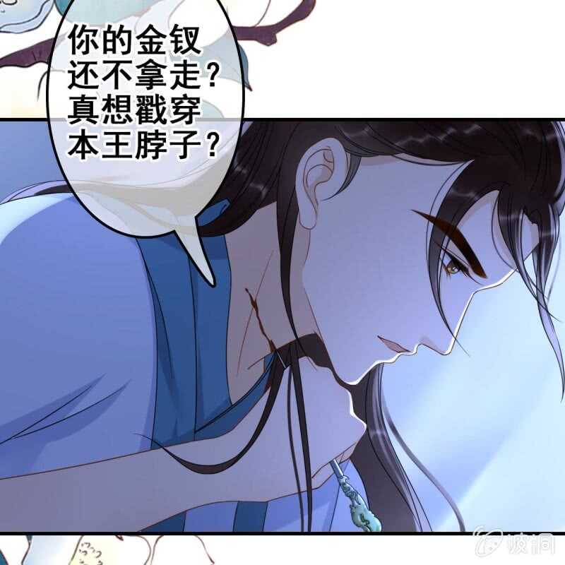 第65话24