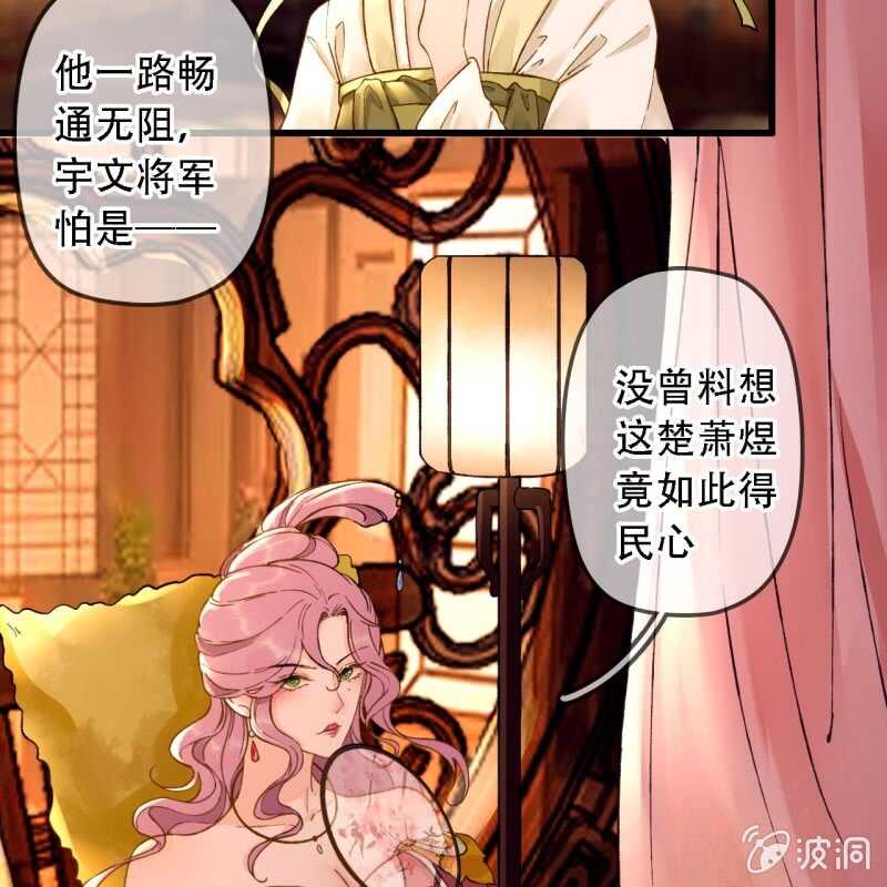 第193话 都怪你们！4