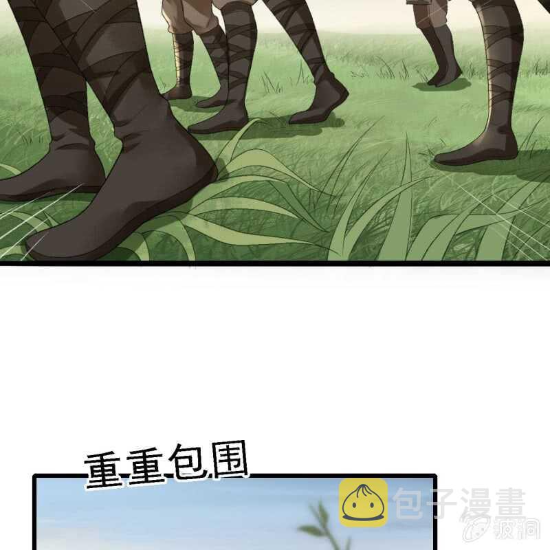 第169话 中毒！4
