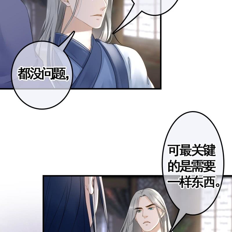 第109话37