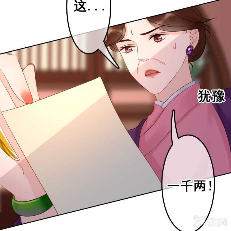 第45话32