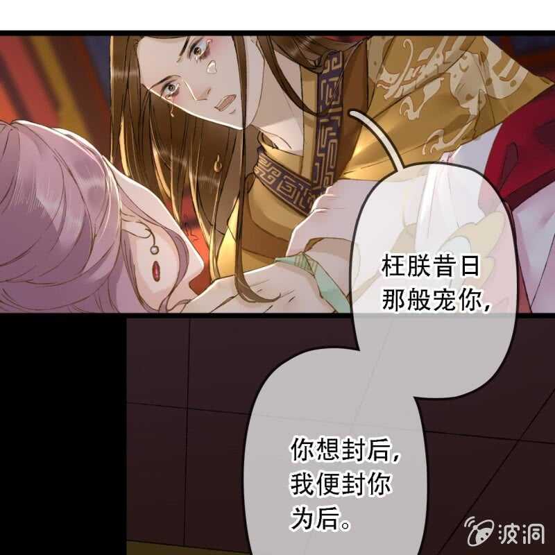 第194话 再见丽丽8