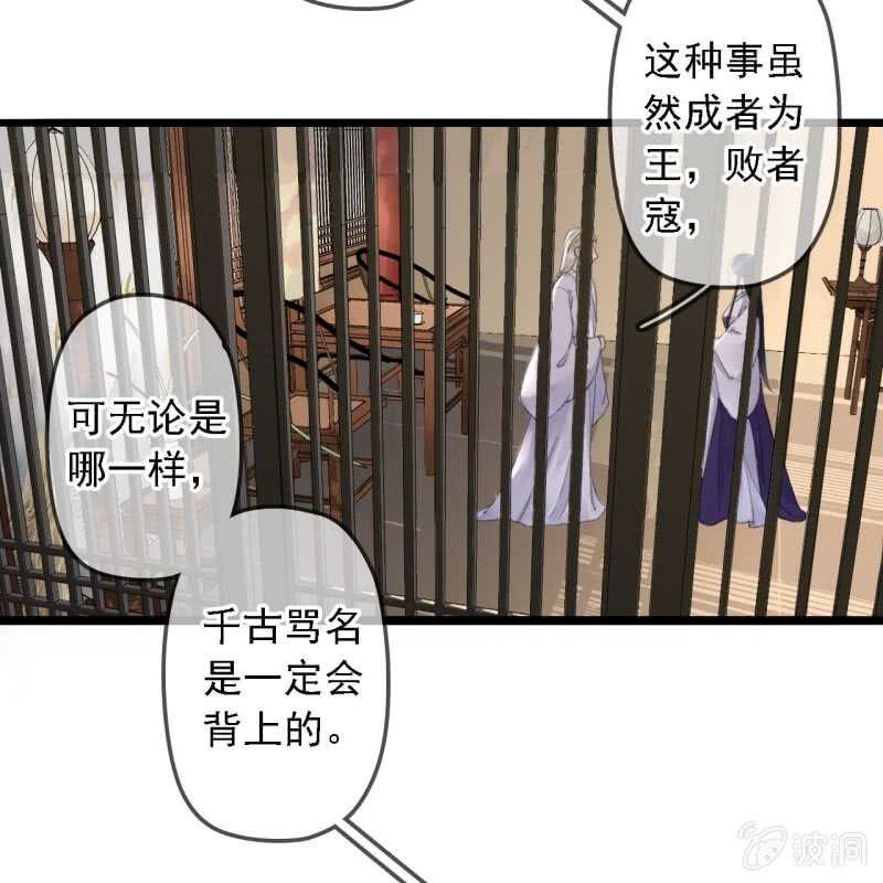 第181话 我不想再放手44